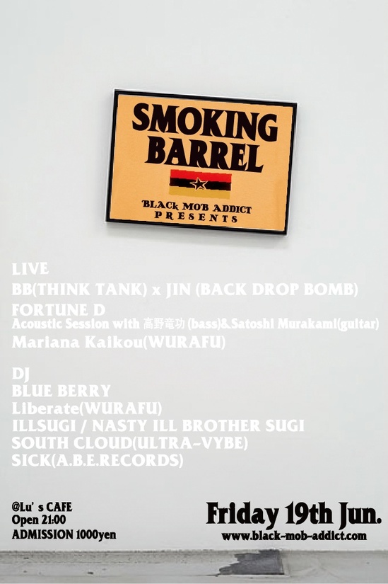 SMOKING BARREL 6 19@Lu's CAFE.jpg